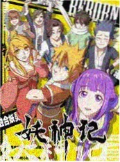 声之擂台综艺海报