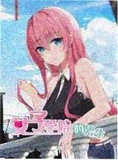 拆解大师综艺海报
